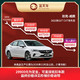 BUICK 别克 威朗2020款20T CVT领先型-宜买车汽车