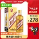 MOUTAI 茅台 王子酒(金王子酒)53度酱香型白酒单瓶装500mL