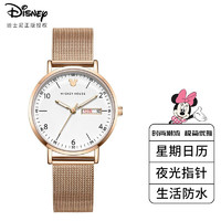 Disney 迪士尼 女士手表时尚潮流双日历少女腕表初中高中学生手表女MK-11319RG