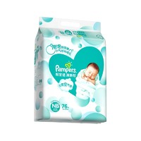 Pampers 帮宝适 清新帮系列 纸尿裤 NB76片