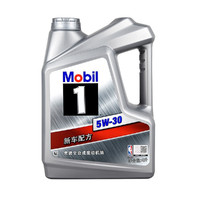 Mobil 美孚 1号 5W-30 汽车润滑油 美孚一号 全合成机油