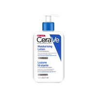 88VIP：CeraVe 适乐肤 修护保湿润肤乳 473ml*2