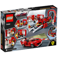 LEGO 乐高 Speed超级赛车系列 75882 法拉利 FXX K 与研发中心