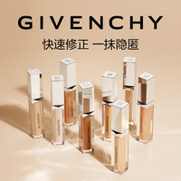 GIVENCHY 纪梵希 高定恒颜持妆遮瑕棒 #30