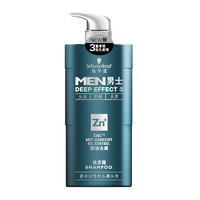 Schwarzkopf 施华蔻 男士控油去屑洗发露 450ml