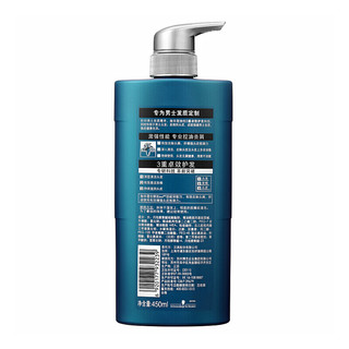 Schwarzkopf 施华蔻 男士控油去屑洗发露 450ml