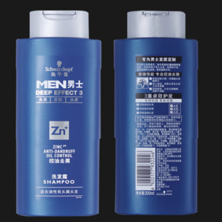 Schwarzkopf 施华蔻 男士控油去屑洗发露 200ml