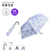 obsu 日本obsu小巧防晒防紫外线太阳伞五折六折遮阳雨伞晴雨两用upf50+