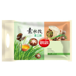 思念 素三鲜水饺 1kg