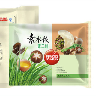 思念 素三鲜水饺 1kg