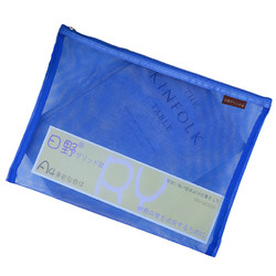 RiYE 日野 RY-8004 塑料拉链文件袋 A4