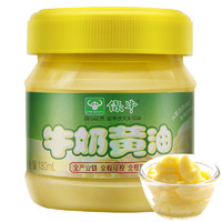 保牛 牛奶黄油 180ml