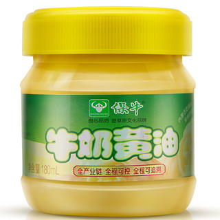 保牛 牛奶黄油 180ml