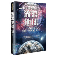 白菜汇总、书单推荐：精选低价白菜图书，知识无价，阅读无忧~