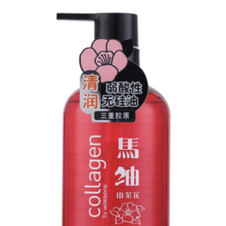 watsons 屈臣氏 马油山茶花清润洗发露 500ml