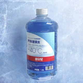 途安星 玻璃水 春夏必备 0℃ 1.8L*2瓶