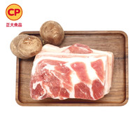 PLUS会员：CP 正大食品 猪五花肉 500g
