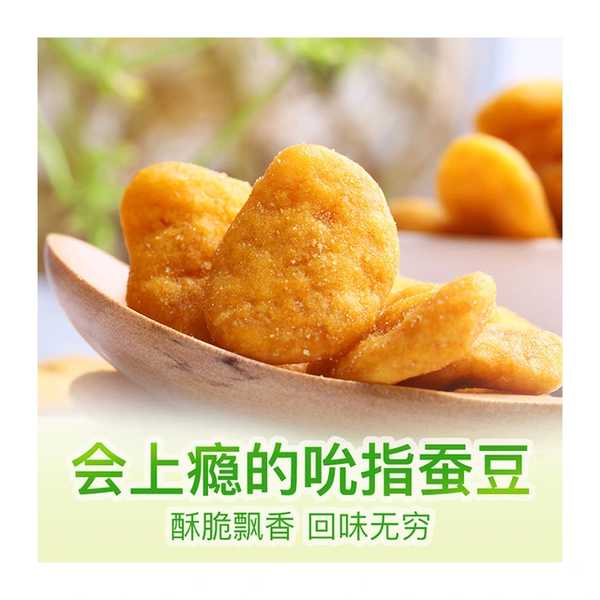 Be&Cheery 百草味 蟹香蚕豆100g/180g