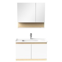 JOMOO 九牧 新灵系列 实木浴室柜组合