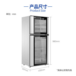 Haier 海尔 ZTD100-A立式消毒柜100L大容量高效健康电器碗柜家用商用厨房