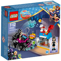 LEGO 乐高 DC超级英雄系列 41233 Lashina 拉什娜的坦克