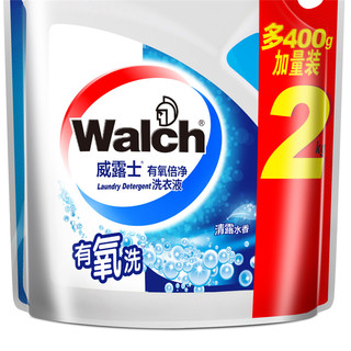 Walch 威露士 有氧洗系列 有氧倍净洗衣液 2kg补充装 清露水香