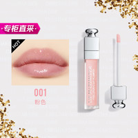 迪奥 Dior 克丽丝汀迪奥 Dior魅惑丰唇蜜6ml