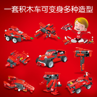 BLOKS 布鲁可积木 交通工具系列 61107 布布百变赛车