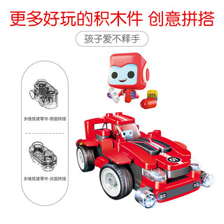 BLOKS 布鲁可积木 交通工具系列 61107 布布百变赛车