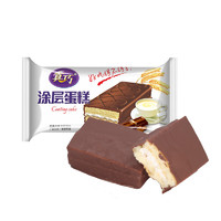 真巧 涂层蛋糕 巧克力味 1kg