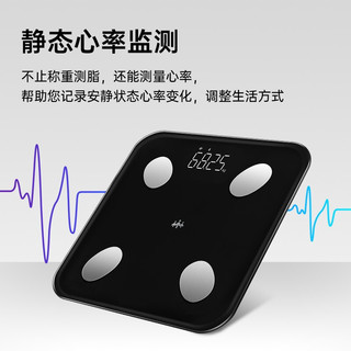 乐心（lifesense） 乐心体脂秤S20智能健康体质称专业精准人体重秤家用测脂肪学生宿舍称重 黑色