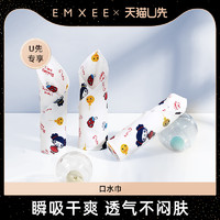 EMXEE 嫚熙 棉口水巾新生儿三角巾颜色随机单条