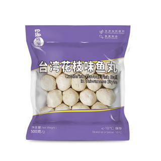 四海鱼蛋 台湾花枝味鱼丸 500g