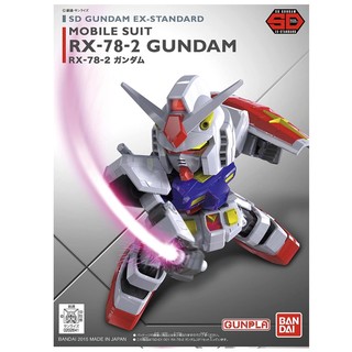 BANDAI 万代 SD系列 BAN202641 RX-78-2高达