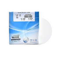 essilor 依视路 慧尔视系列 1.56折射率 非球面镜片 2片装