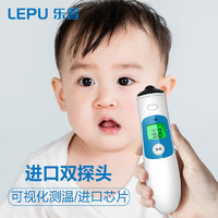 乐普 电子体温计儿童婴儿家用高精度医用精准升级版小蓝点额温枪LFR20B