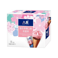 BAXY 八喜 冰淇淋 樱花草莓口味 340g