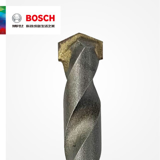 博世Bosch 原装附件冲击石工钻头砖砌墙体钻头单支装  冲击石工钻头1系(5,6,8mm)3支装