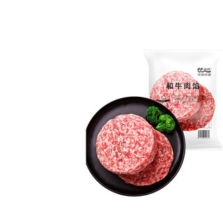 元盛 和牛肉馅 500g