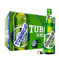嘉士伯乐堡啤酒（TUBORG）拉环盖小瓶装啤酒330mlKTV啤酒 整箱24瓶