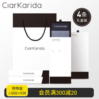 ClarKarida 男士内裤男纯棉裆莫代尔透气无痕大码四角裤抗菌平角裤  黑色+深灰色+灰蓝色+氢灰蓝【6002莫代尔升级四季款礼盒装】  3XL