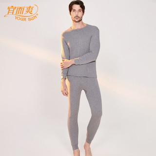 yoursun宜而爽男士保暖内衣套装g1607n麻灰色xxl