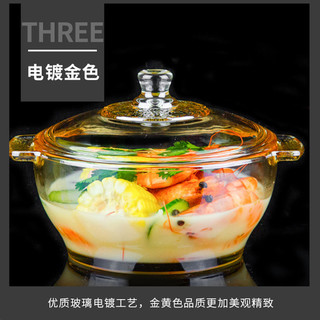 青苹果 金色双耳煲家用耐热汤碗沙拉碗泡面碗1L带盖玻璃碗  超值1.0L金色煲两只
