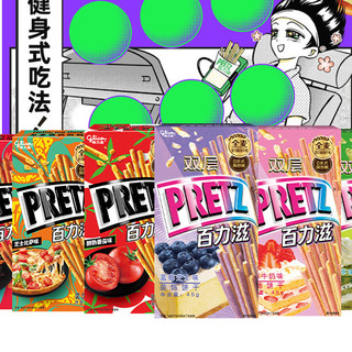 glico 格力高 百力滋 懒宅礼盒 混合口味 325g