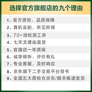 Apple iPhone 11 苹果11手机 二手手机 黑色【评价有礼】 64G