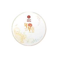 Changninghong Tea 昌宁红 年华 熟普洱茶饼 200g