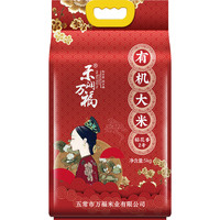 禾润万福 有机大米 5kg