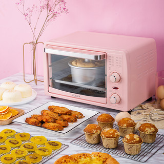 康佳电烤箱家用迷小型烘焙蛋糕多功能全自动双层小烤箱13升迷你干果机 粉色官方标配+烘焙礼包