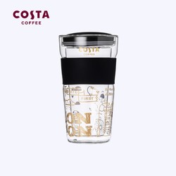 COSTA 咖世家 伦敦咖香 双层咖啡随手杯 355ml