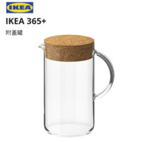IKEA 宜家 宜家IKEA365附盖罐耐高温软木塞大容量冷水壶凉水壶玻璃水壶